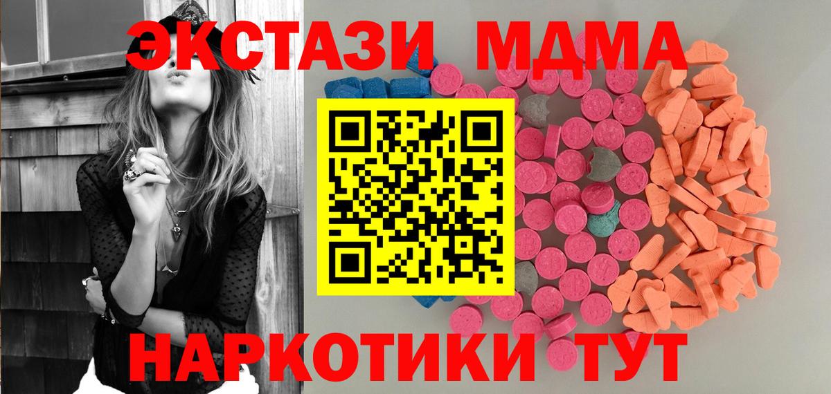Экстази бентли Валуйки