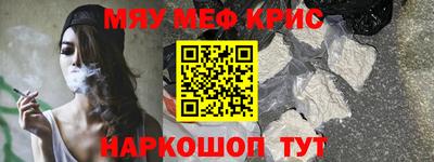 эйфоретик Пенза