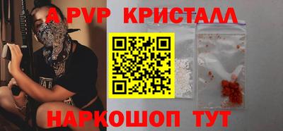 эйфоретик Пенза