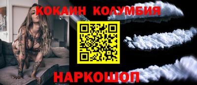 бошки Партизанск