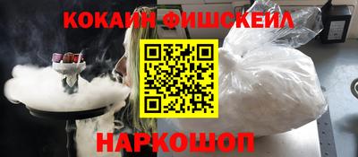 эйфоретик Пенза