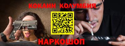 бошки Партизанск