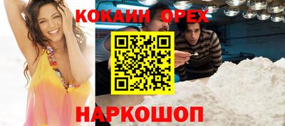 бошки Партизанск