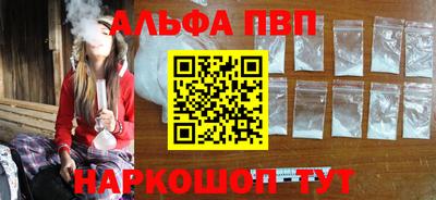 эйфоретик Пенза