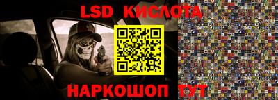 бошки Партизанск