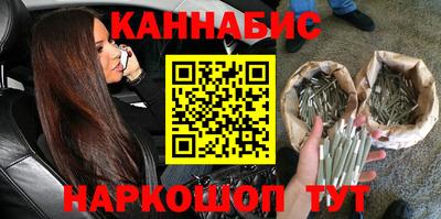 гашишное масло Первоуральск