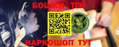 бошки Партизанск
