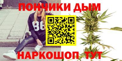 бошки Партизанск