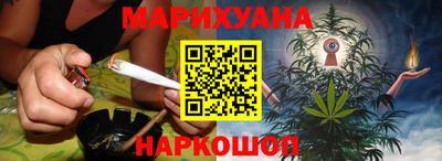 гашишное масло Первоуральск
