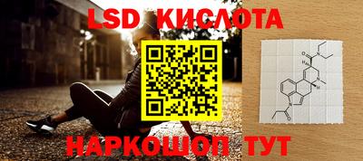 эйфоретик Пенза