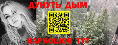 эйфоретик Пенза