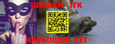 бошки Партизанск