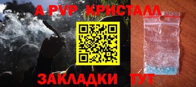 бошки Партизанск