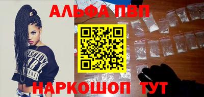 гашишное масло Первоуральск