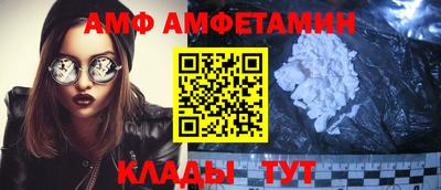 эйфоретик Пенза