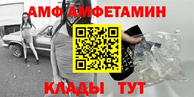 бошки Партизанск