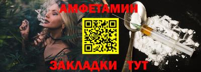 бошки Партизанск