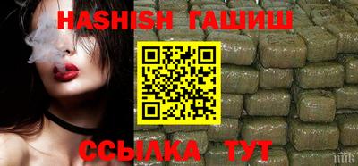 эйфоретик Пенза