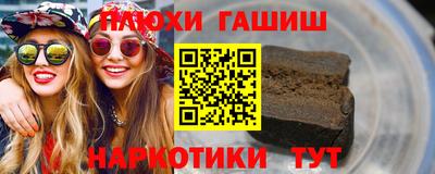 бошки Партизанск