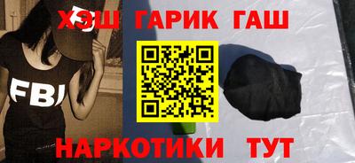 гашишное масло Первоуральск