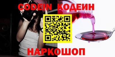 эйфоретик Пенза