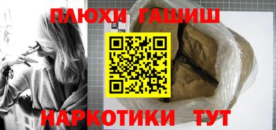 бошки Партизанск