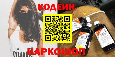 гашишное масло Первоуральск