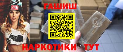 гашишное масло Первоуральск