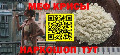 эйфоретик Пенза