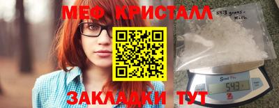 эйфоретик Пенза