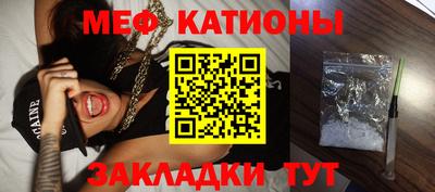 эйфоретик Пенза