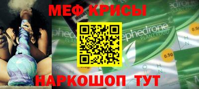 эйфоретик Пенза
