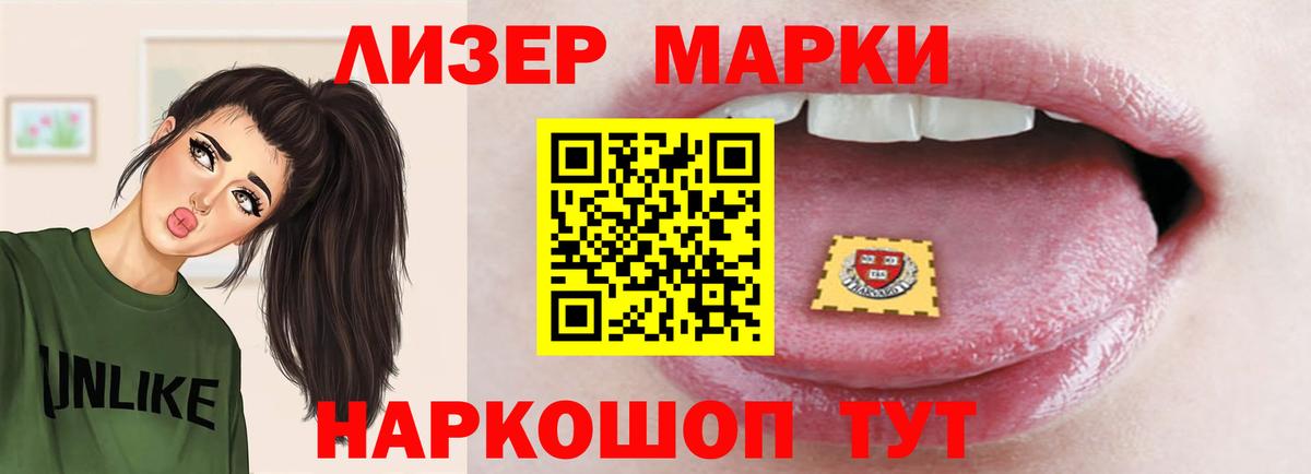 Лсд 25 экстази ecstasy Валуйки