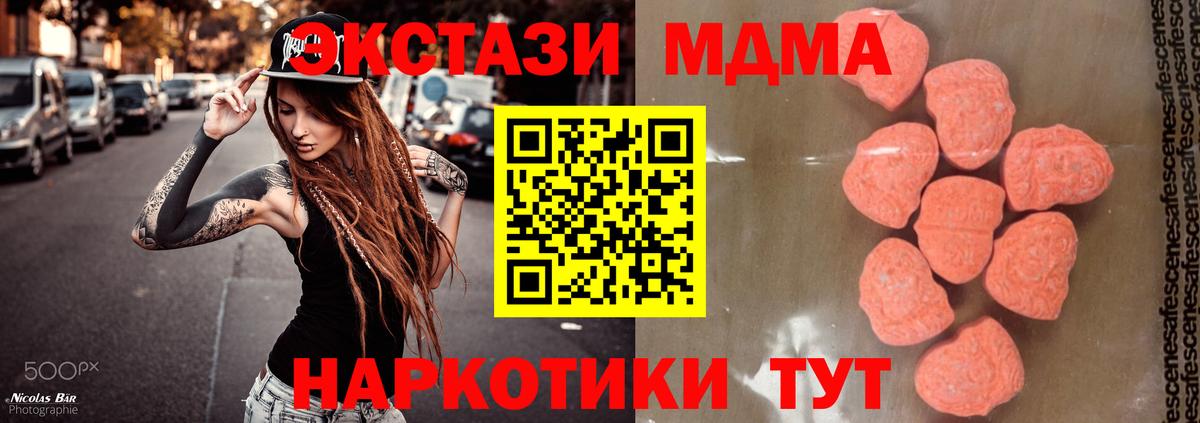 МДМА VHQ Валуйки